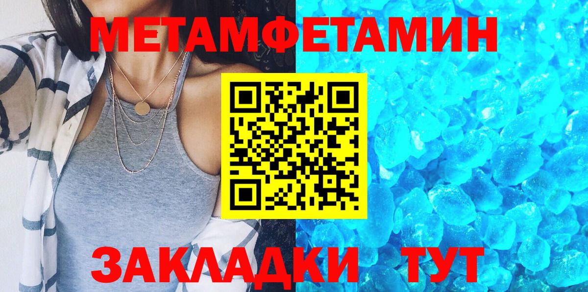 АМФЕТАМИН 98%  Вход с VPN  АМФЕТАМИН  Асбест 