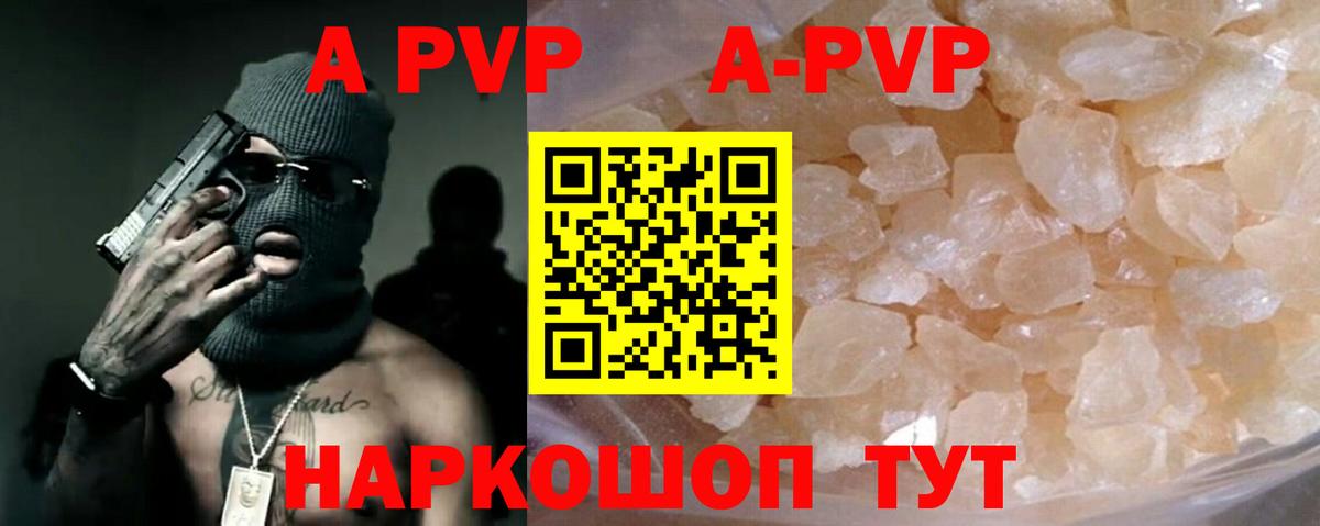 A PVP СК КРИС Асбест
