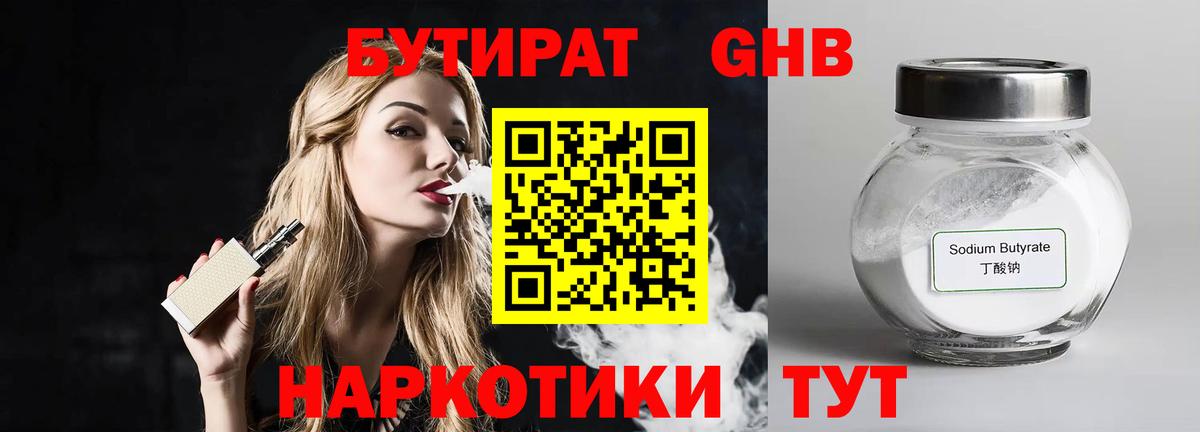 Амфетамин Асбест