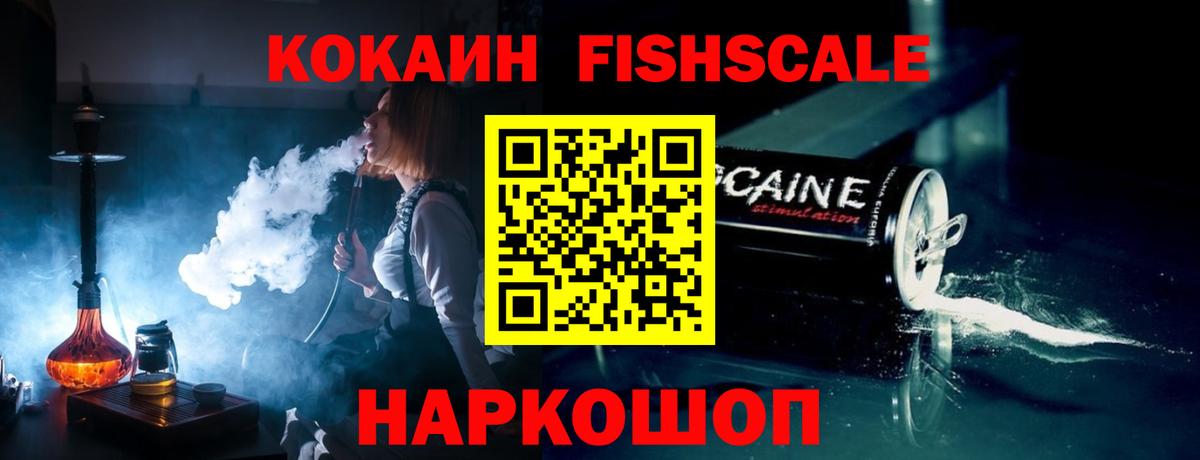 наркота  Вход с VPN  Cocaine Перу  Асбест  КОКАИН Боливия 