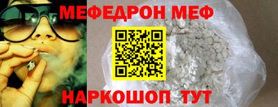 трава Аргун