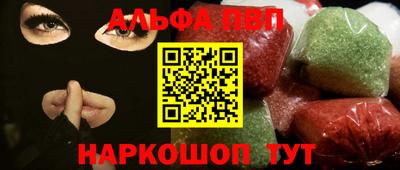 сатива Апшеронск