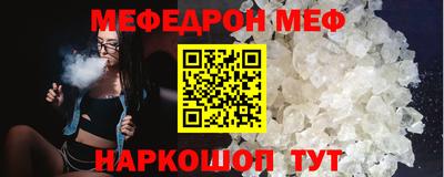 трава Аргун