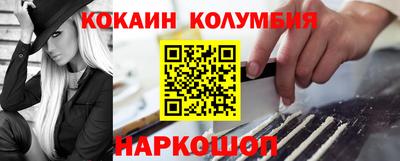трава Аргун