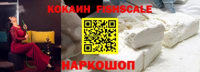 трава Аргун