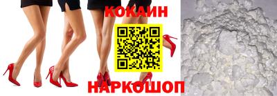 трава Аргун