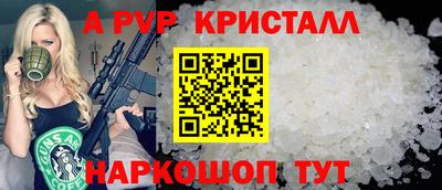 трава Аргун