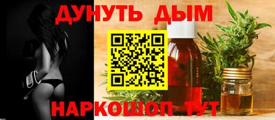 сатива Апшеронск