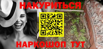 трава Аргун