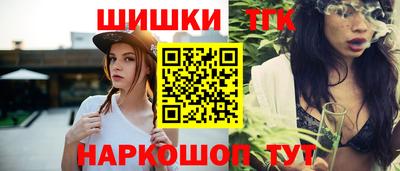 сатива Апшеронск
