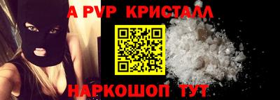 кокс Апрелевка