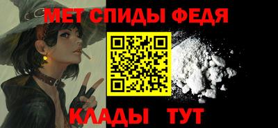 трава Аргун