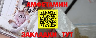трава Аргун