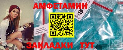 трава Аргун