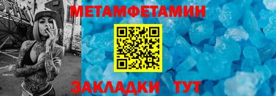 трава Аргун