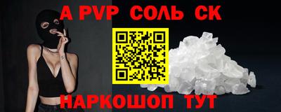 кокс Апрелевка