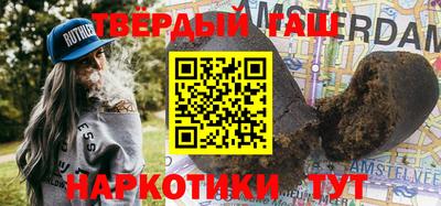 трава Аргун