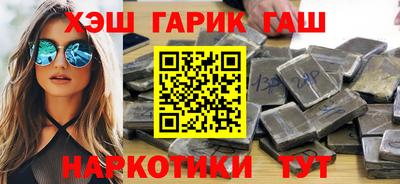 сатива Апшеронск