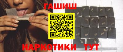 сатива Апшеронск