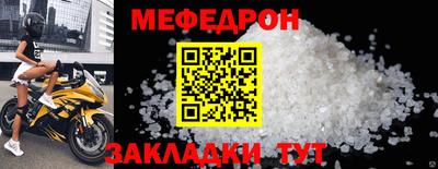 трава Аргун