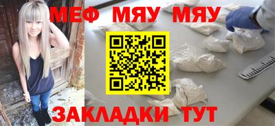 трава Аргун