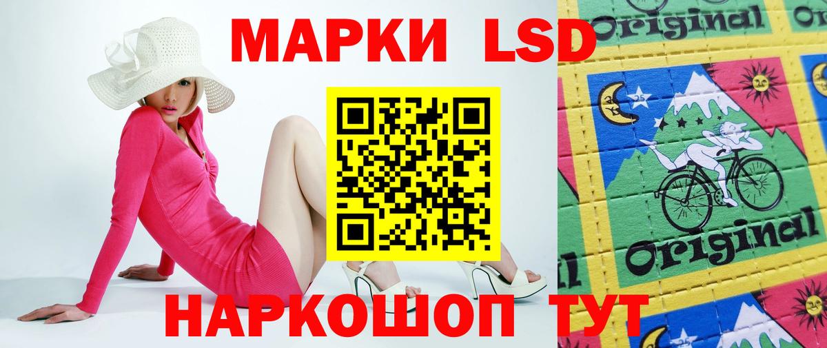 LSD-25 экстази кислота  ЛСД экстази  Вход с VPN  Асбест  Лсд 25 экстази ecstasy 