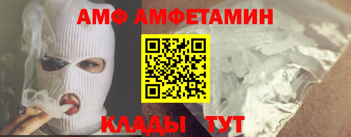Меф кристаллы  ГАШИШ  ТГК  Cocaine  Вход с VPN  Асбест  Купить 
