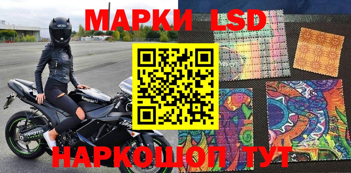 Наркотические марки 1500мкг  Наркотические марки 1500мкг  Наркотические марки  Вход с VPN  Асбест 