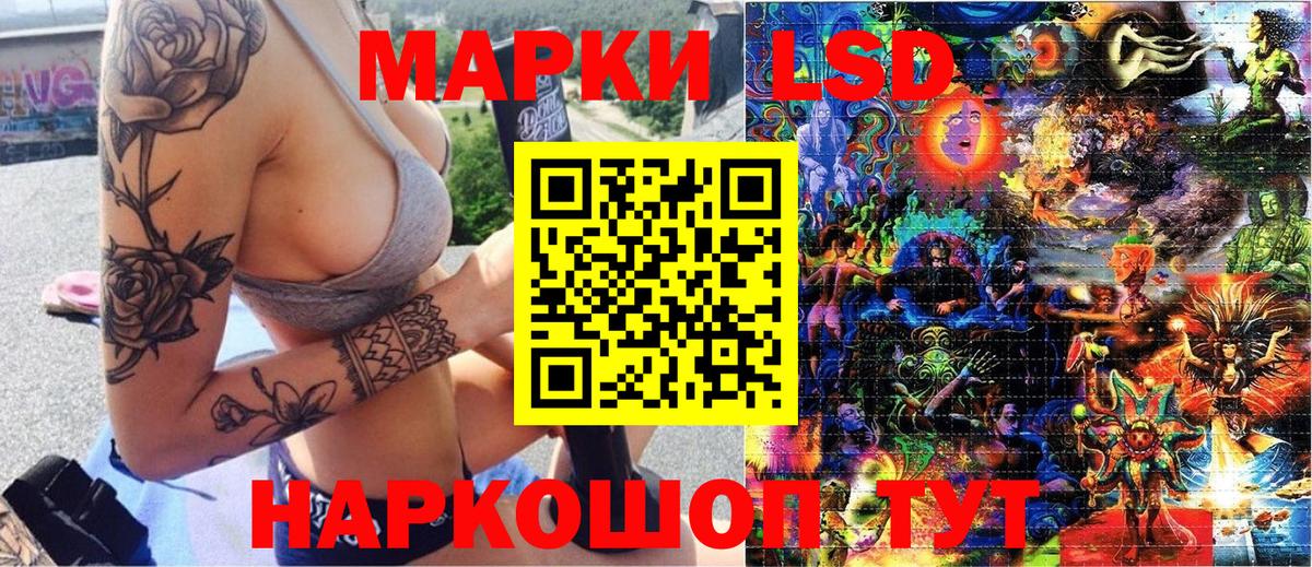 Марки NBOMe 1500мкг Асбест