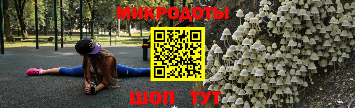Псилоцибиновые грибы Magic Shrooms  Вход с VPN  продажа наркотиков  Асбест 